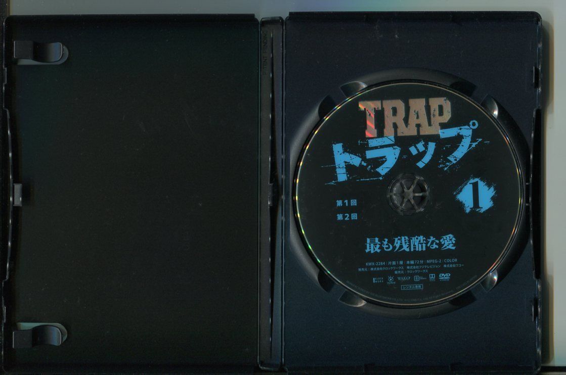 【中古】 トラップ 最も残酷な愛(7巻セット) 【字幕】 [レンタル落ち] [DVD] 中古】 トラップ 最も残酷な愛(7巻セット) 【字幕】 [レンタル