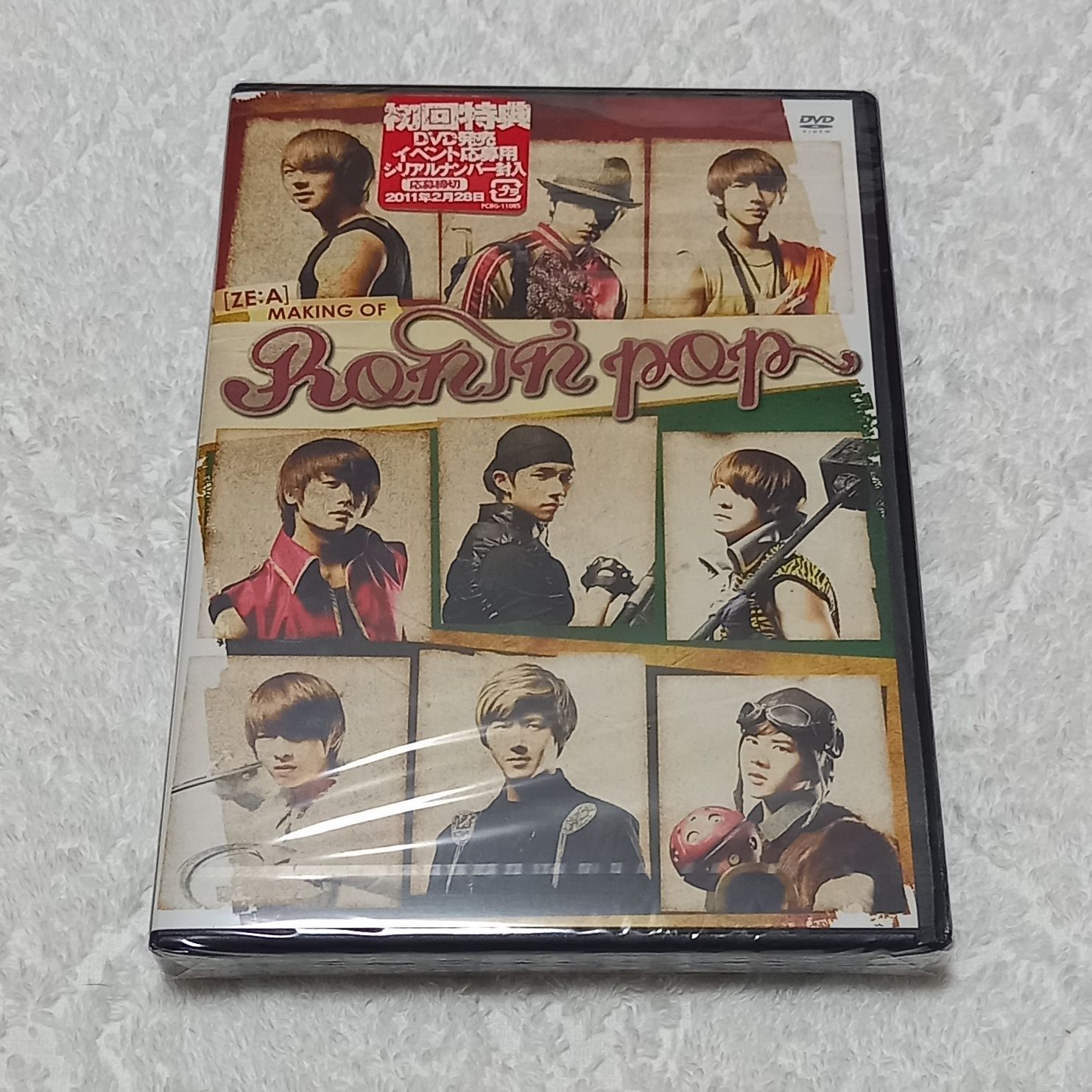 【ほぼ新品】ZE:A 映画 RONIN POP セット