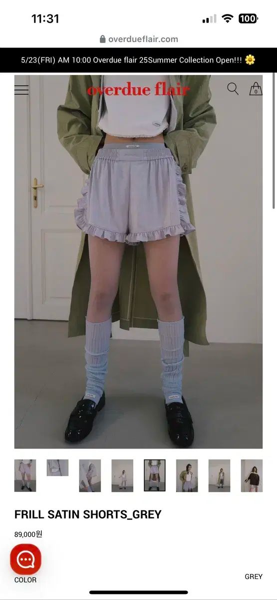 ☀ overdue flair オーバーデューフ フリル サテン ショートパンツ グレー