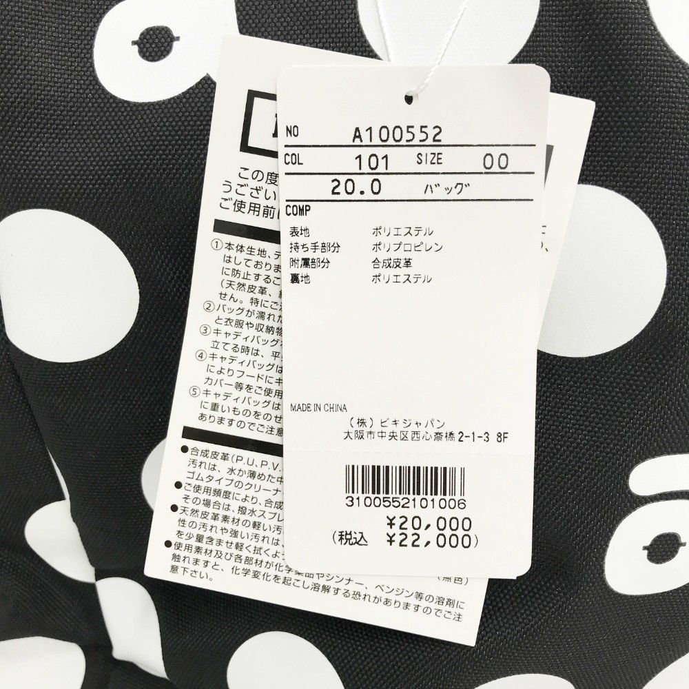 ARCHIVIO アルチビオ  ロッカーバッグ トートバッグ ドット柄 ブラック系  [240101426130] ゴルフウェア ストスト ARCHIVIO アルチビオ ロッカーバッグ トートバッグ ドット柄