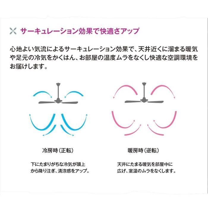 大光電機 シーリングファン