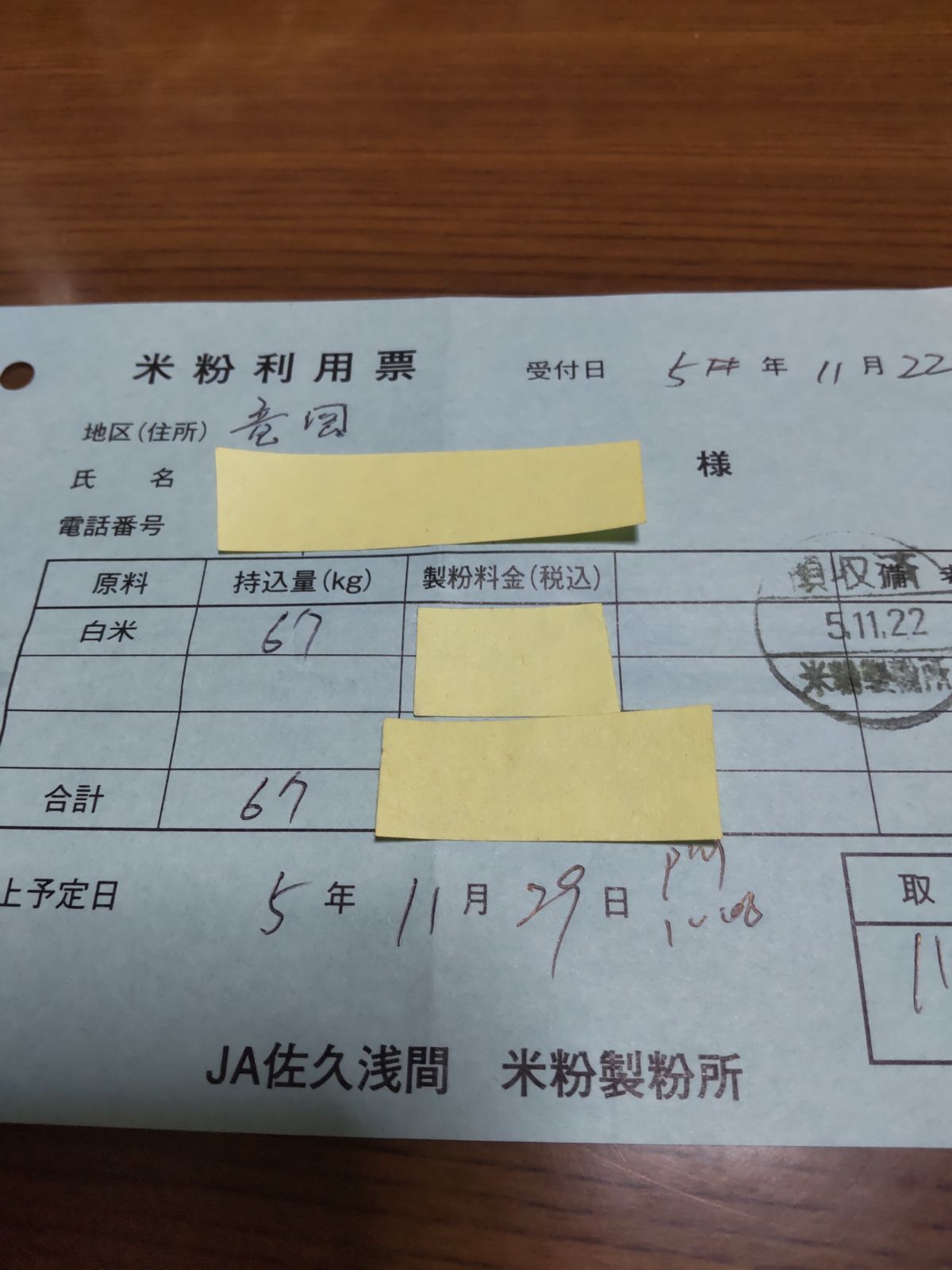 完全無農薬の米粉♪800g【長野県産】微細粒米粉♪米粉のシチュー♡簡単