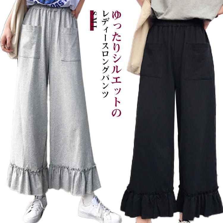 ロングパンツ ガウチョパンツ レディース 女性 ボトムス 長