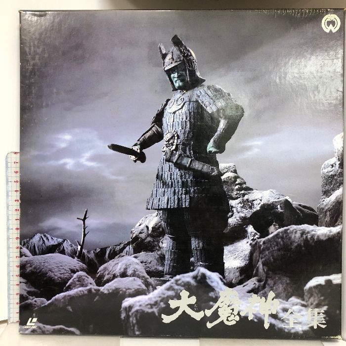 大魔神封印函 4K修復版 Blu-ray BOX〈完全初回生産限定・7枚組〉中古 81FHbZK+aLS._AC_UF894,