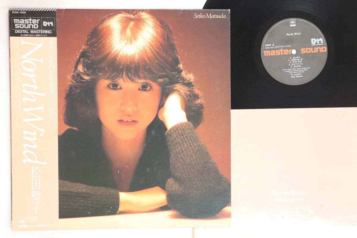 松田聖子 North Wind マスターサウンド 帯付 Amazon.co.jp: North Wind - 松田聖子: ミュージック