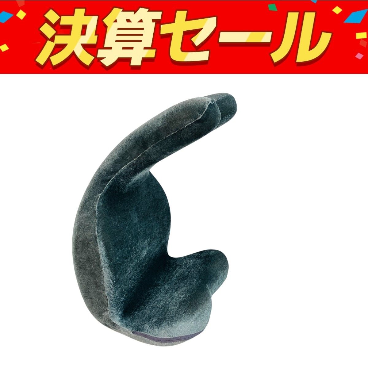 G-STARS 柔ら美人 開脚ベター グレー ストレッチ サポート器具