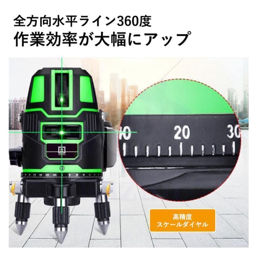 品質保証 レーザー墨出し器グリーンレーザー5ライン光学測定器フルライン墨出し6点4方向大矩照射モデル電池*2建築基礎高精度