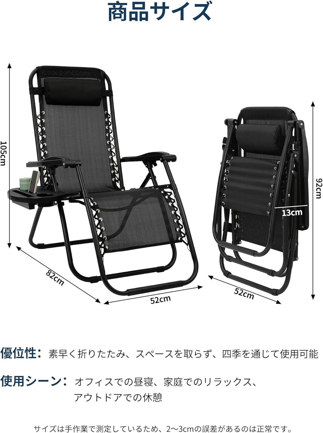 アウトドアチェア リクライニングチェア 折りたたみ アウトドア