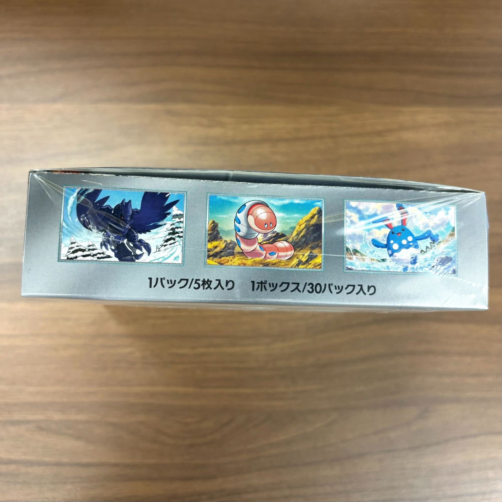 新品・未開封 鑑定済み ポケモンカード スノーハザード sv2p