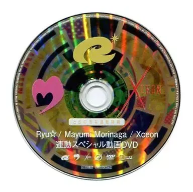 2026年最新】Din Don Danの人気アイテム - メルカリ