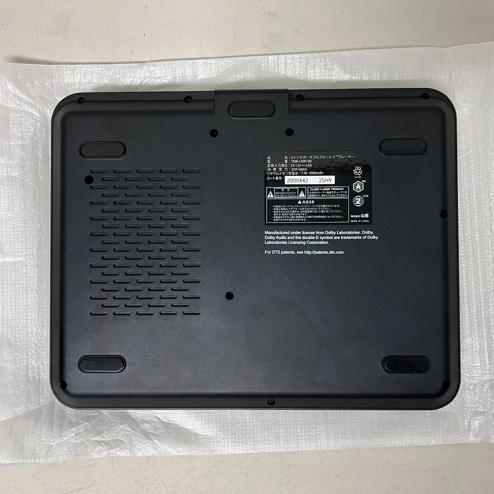 TMB-L90R1