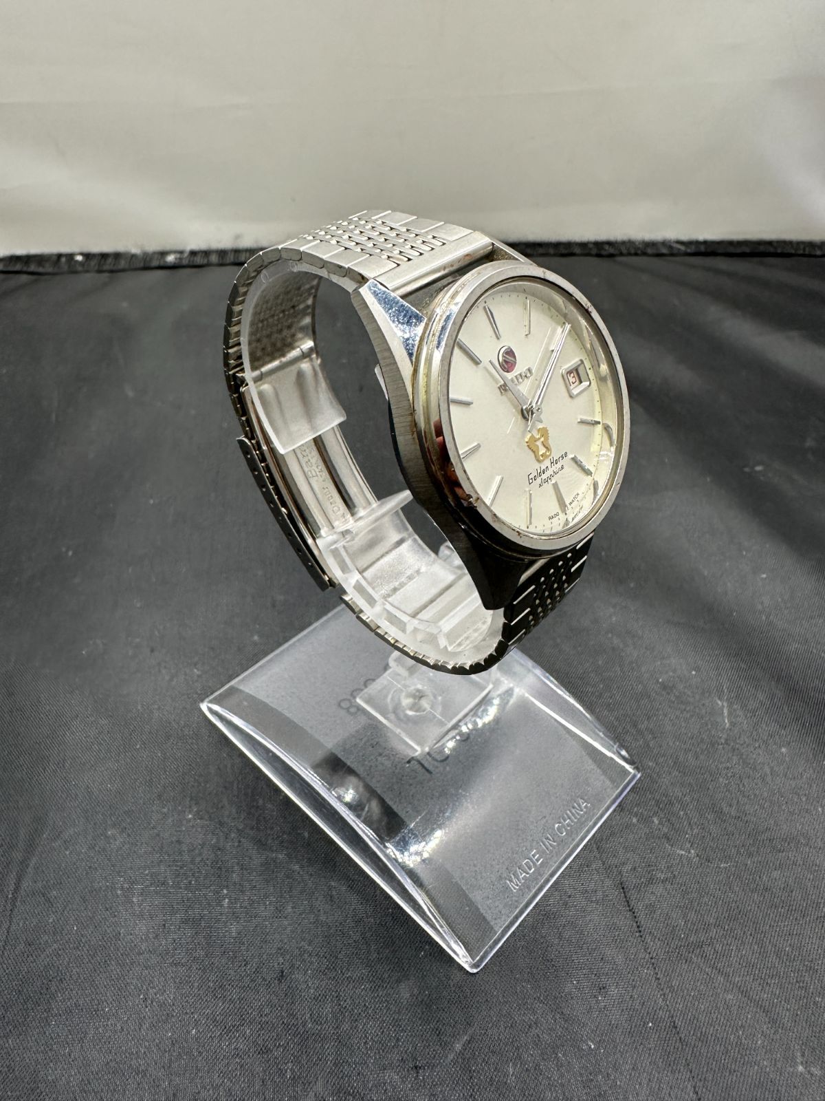 ゴールデンホース