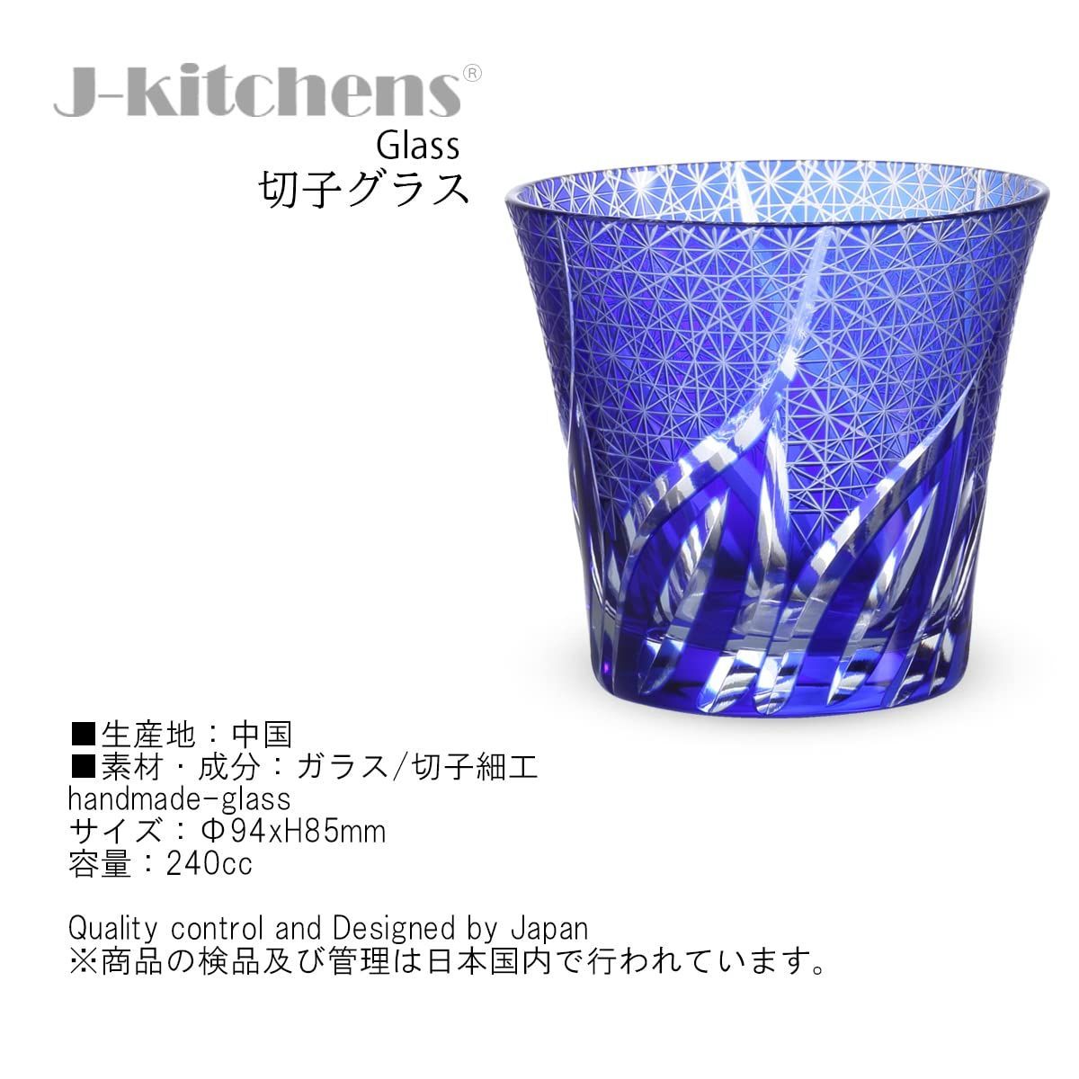 2026年最新】Yahoo!オークション -#薩摩切子の中古品・新品・未使用品一覧