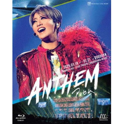 Blu-ray 礼真琴 | 礼真琴 日本武道館コンサート ANTHEM-アンセム- Blu-ray Disc TCAB-271