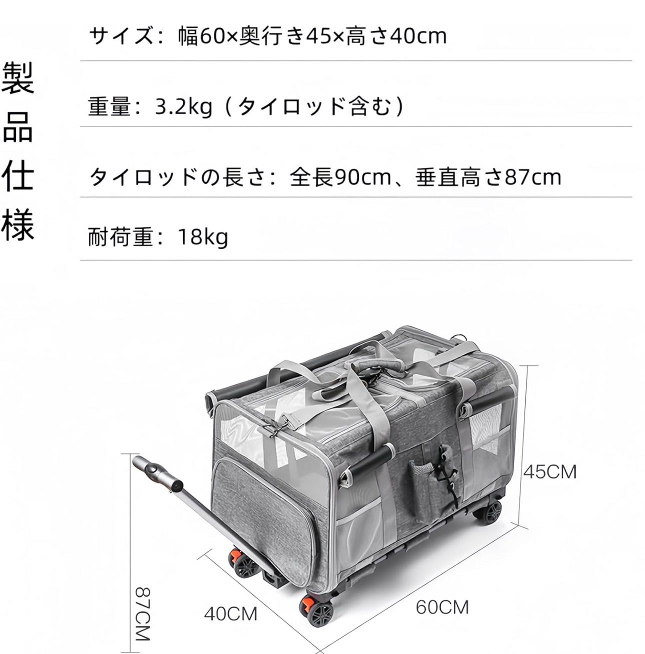 分離で使用可能 キャリーカート 3WAYペットキャリーコンテナ 分離で使用可能 キャリーカート 3WAYペットキャリーコンテナ
