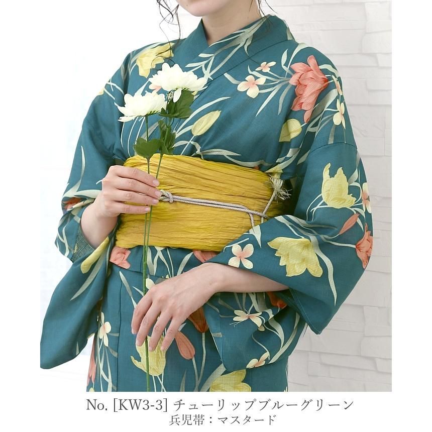 帯 セパレート浴衣