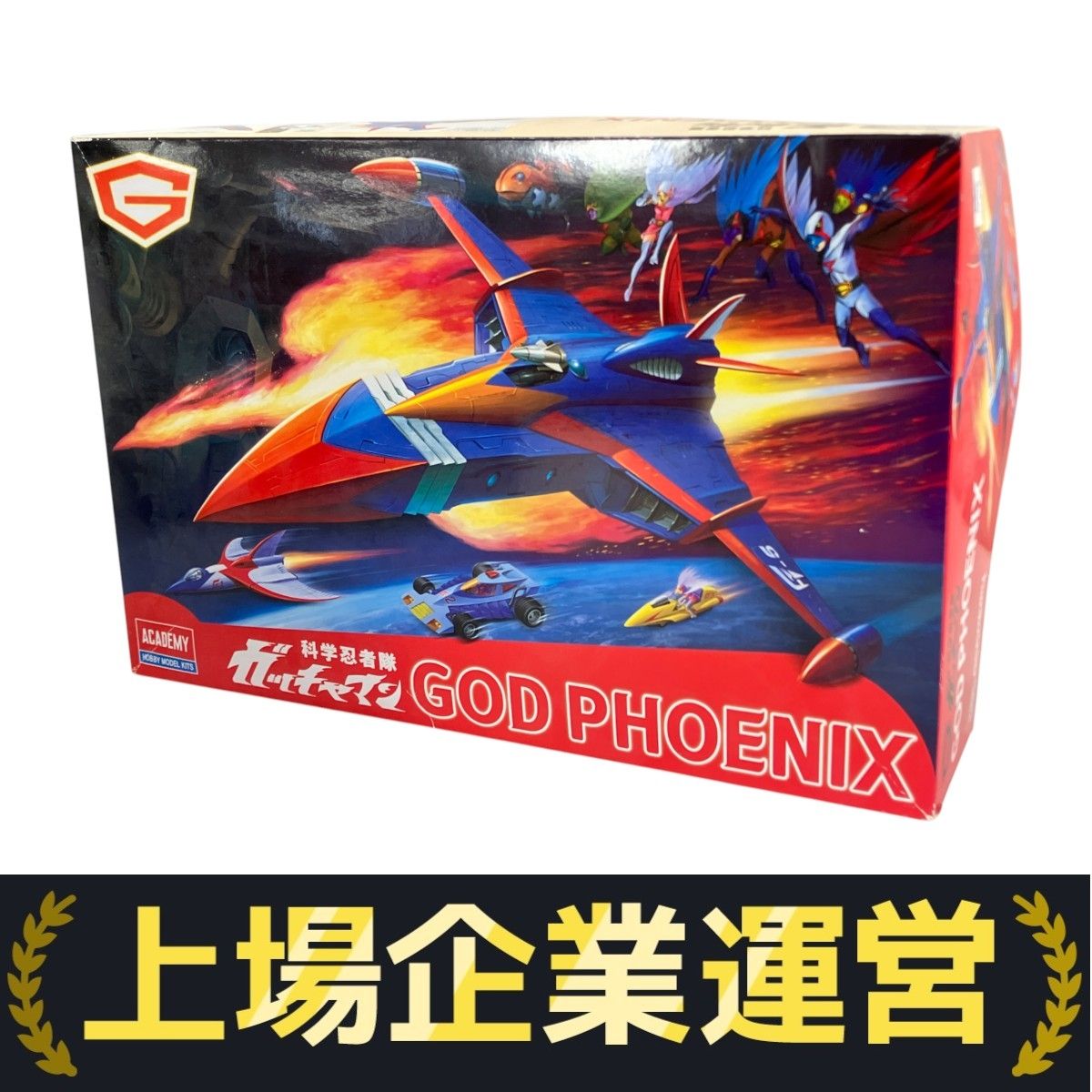 Academy アカデミー 15792S 科学忍者隊ガッチャマン ゴッド