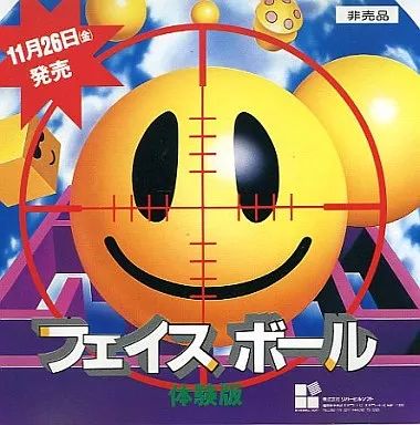 フェイスボール リバーヒルソフト PCエンジン 品 PCE PCエンジン SUPER