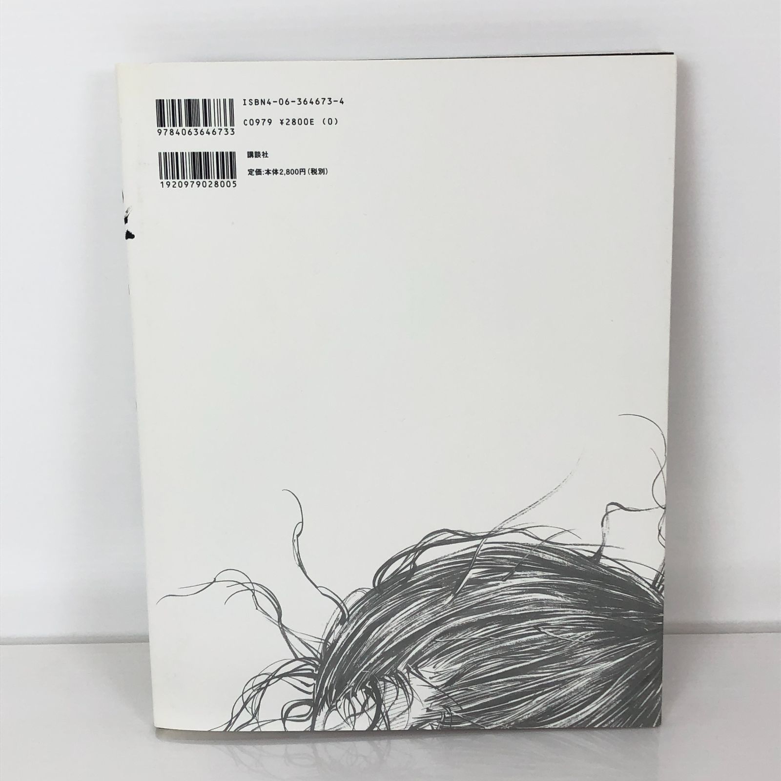 WATER 墨 SUMI 井上雄彦 バガボンド画集 初回限定版 2冊購入者