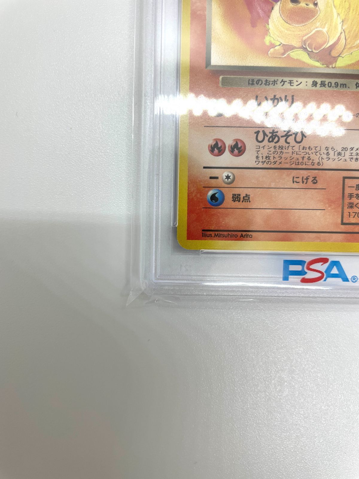PSA10わるいブースター LV.23 ポケカ 拡張パック第4弾 ロケット団 PSA10わるいブースター LV.23 ポケカ 拡張パック第4弾 ロケット