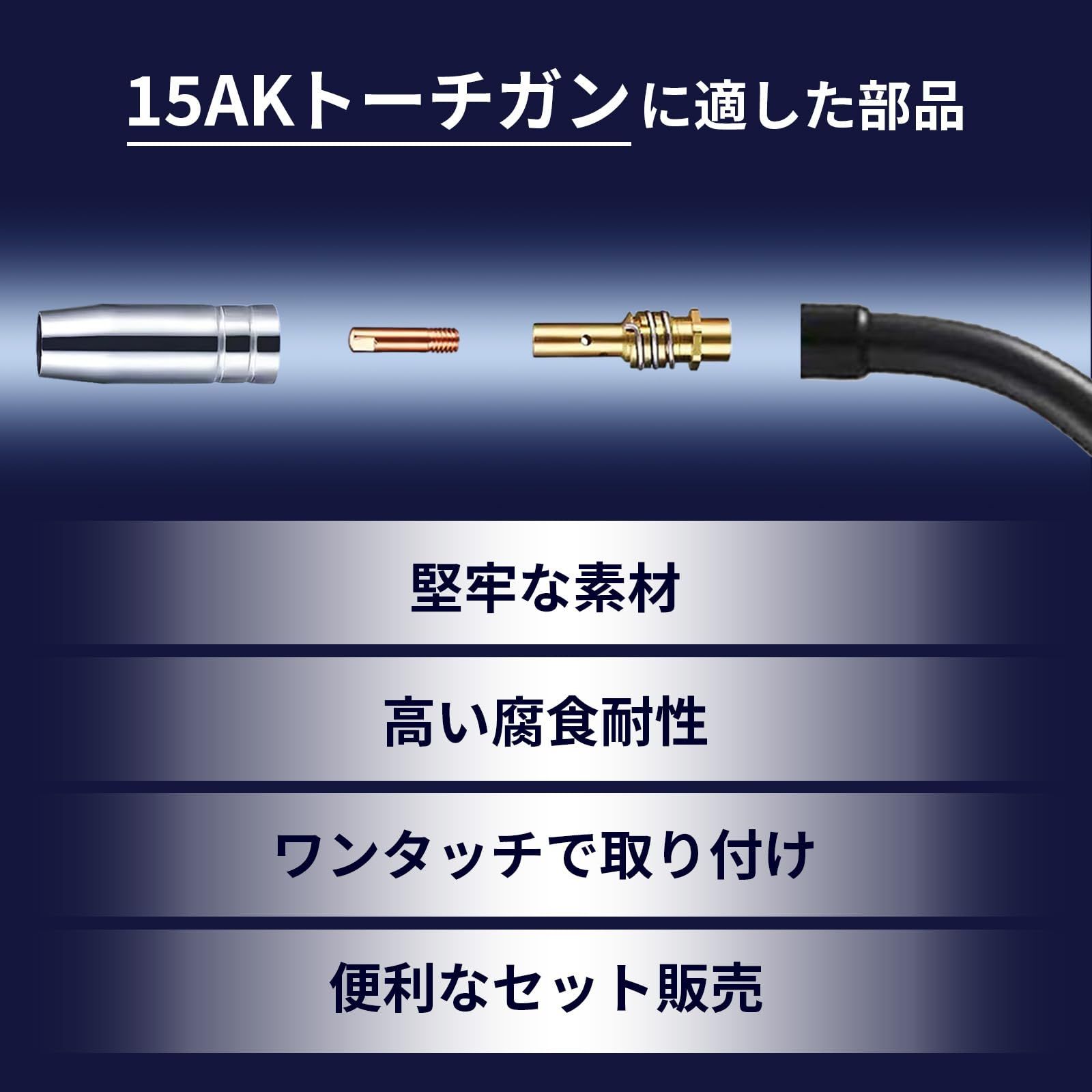 ＦＵＫＵＭＩＤＯ 溶接機 半自動 溶接面 チップ アクセサリー ホルダ レンチ 溶接 トーチ ノズル アーク溶接機 汎用 コンタクトチップ 20個  [コンタクトチップ２０個] - メルカリ