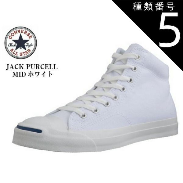 種類5:MIDブラック/8.0 (26.5cm) (CONVERSE)コンバース ジャックパーセル キャンバス スニーカー LOW MID メンズ JACK PURCELL