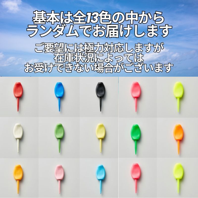 パリティー ゴルフティー 10本セット フォーク機能付き ランダム