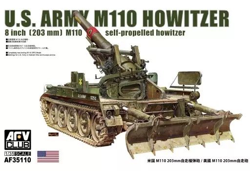 プラモデル 1|35 M110 203mm自走榴弾砲 FV35110