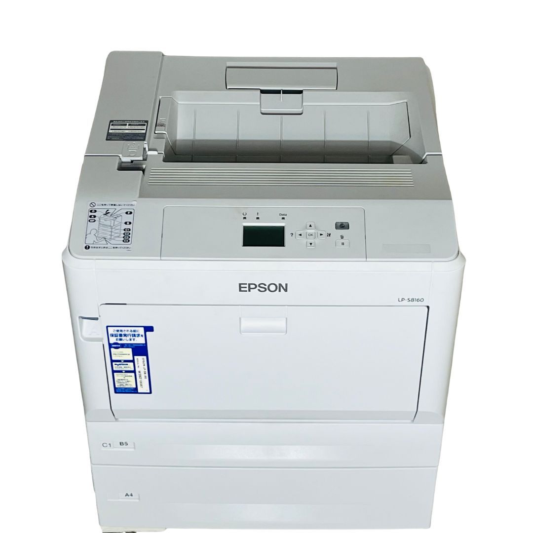 中古】エプソン A3対応 カラーページプリンター LP-S8160 2段カセット  