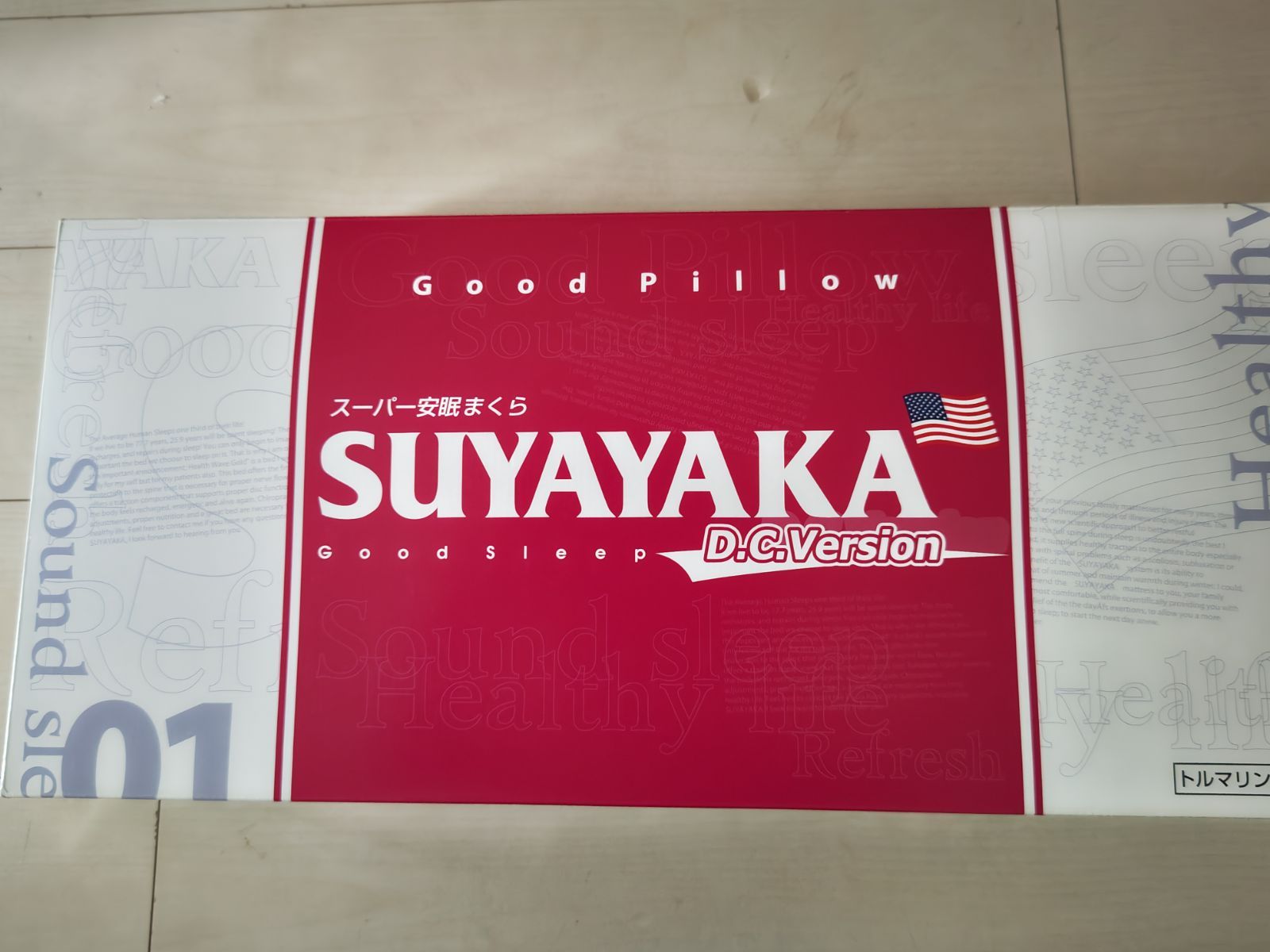 安眠枕 SUYAYAKA 01 スーパー安眠まくら すややかD.C.Version 01 整体