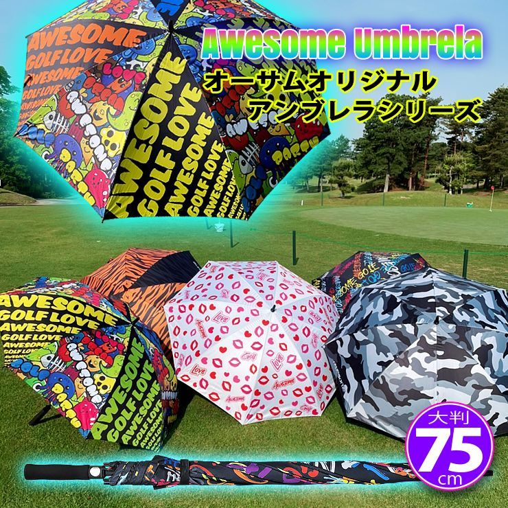 ゴルフ 傘 75cm 晴雨兼用 アンブレラ ゴルフ傘 パラソル UV