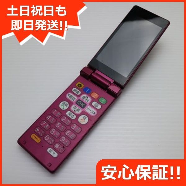 美品 505SH かんたん携帯9 ワインレッド 白ロム ガラケー 美品 505SH かんたん携帯9 ワインレッド 白ロム ガラケー