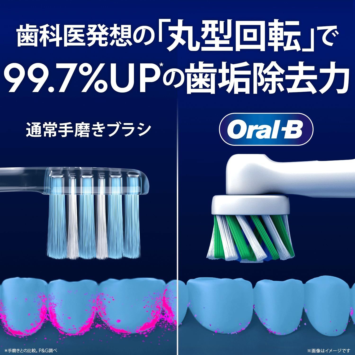 ブラック