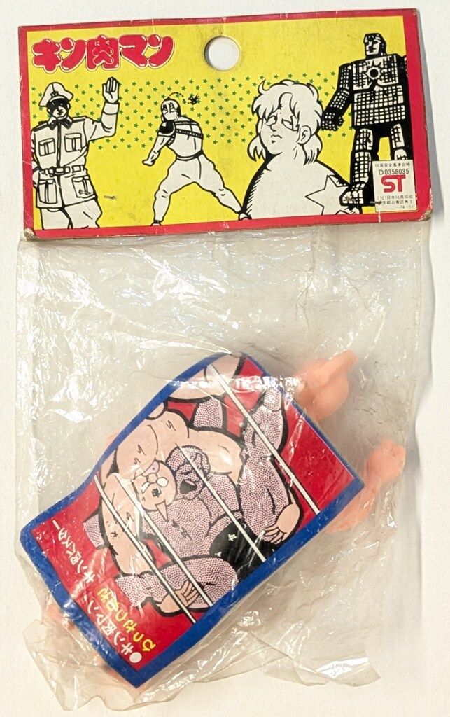 丸越 キン肉マン デカ消し 第1弾(A型)/SUPER OLYMPIC CHAMP