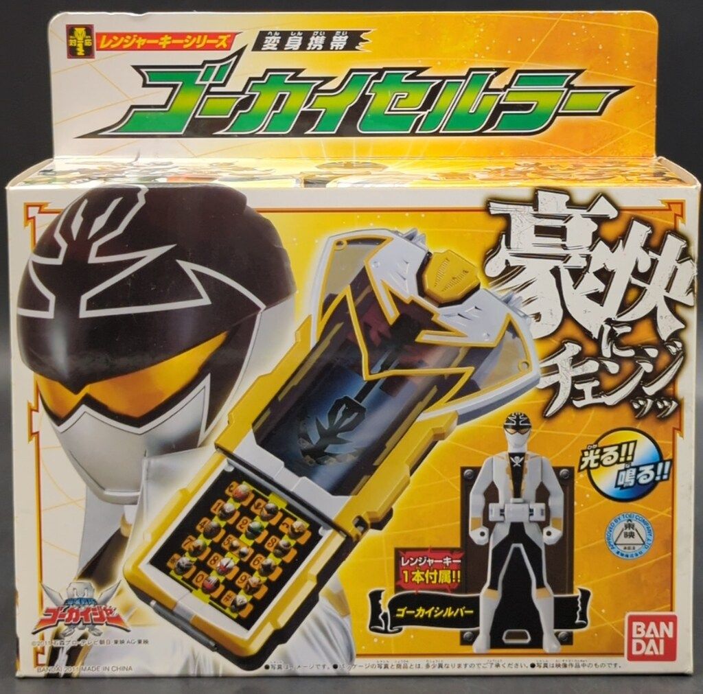 バンダイ レンジャーキーシリーズ 海賊戦隊ゴーカイジャー 変身