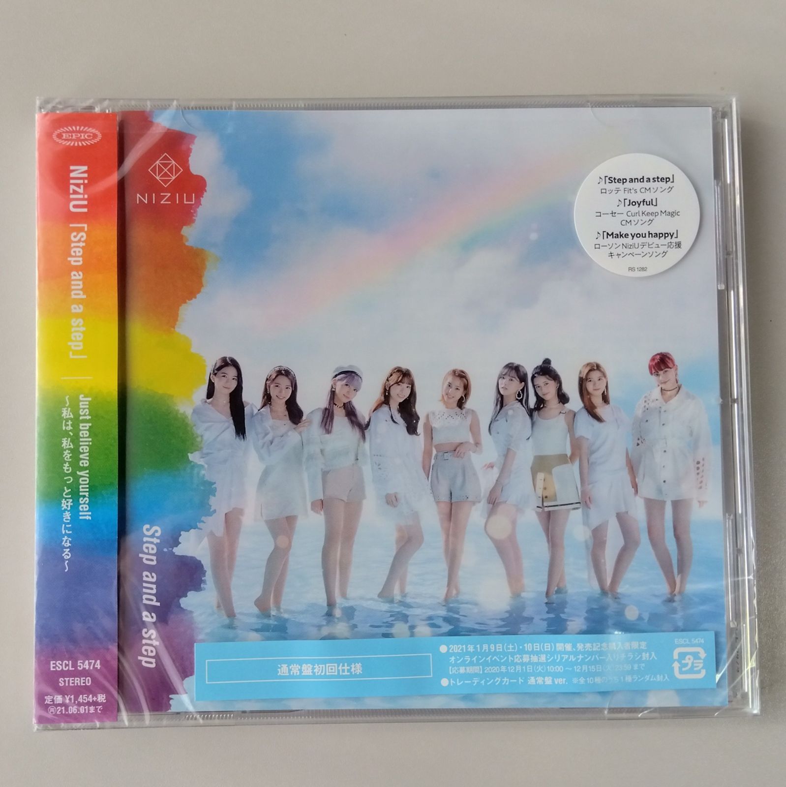 シリアル・トレカ封入 NiziU Step and a step 3枚セット新品 NiziU Official Website