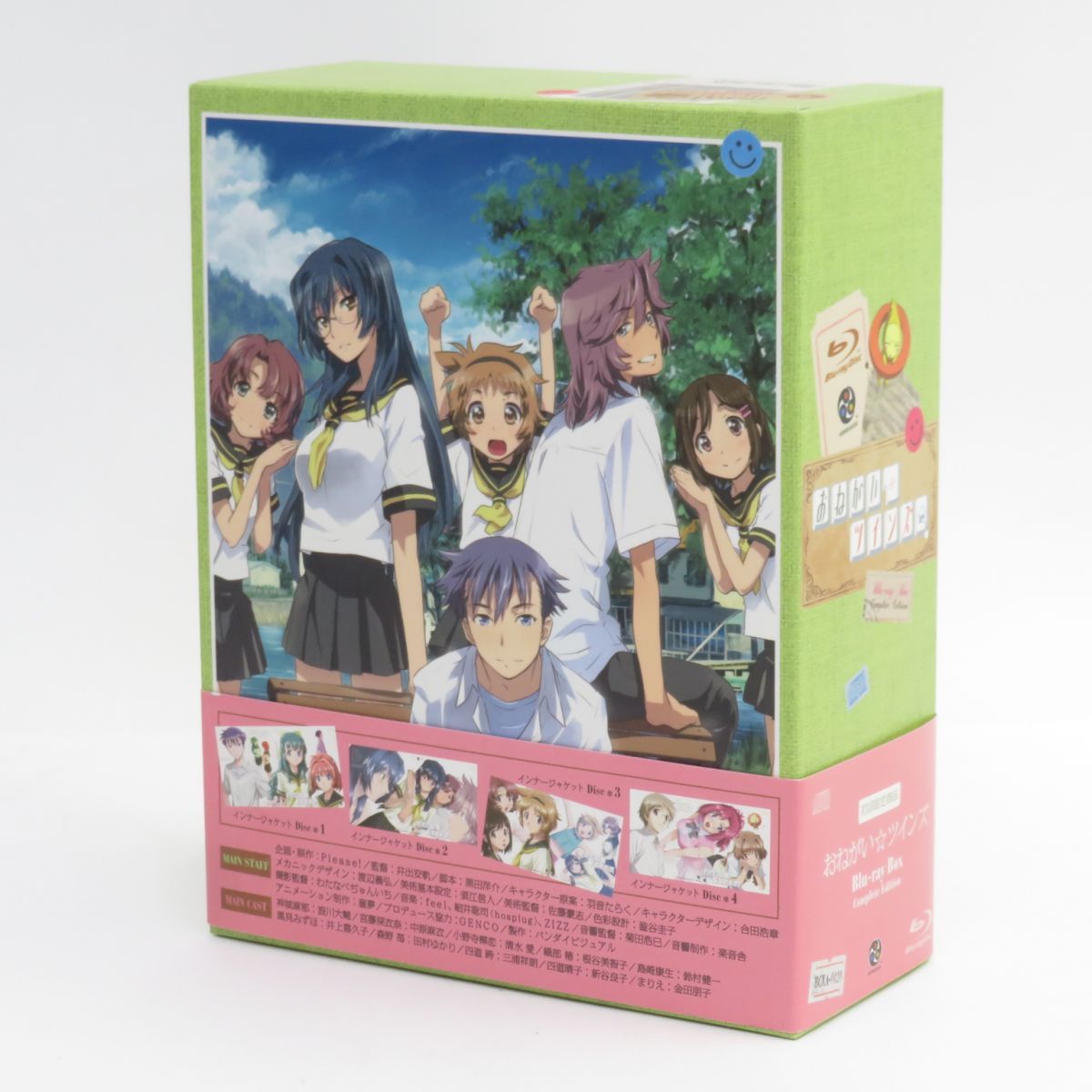 Blu-ray おねがい☆ツインズ Blu-ray Box Complete Edition 初回限定商品 ※中古 - メルカリ