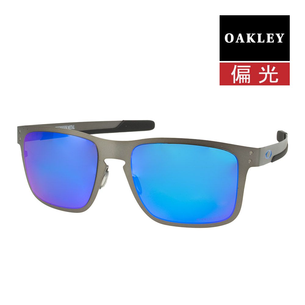オークリー ホルブルックメタル oo4123-0755 ハイブリッジフィット サングラス 偏光レンズ プリズム OAKLEY HOLBROOK METAL