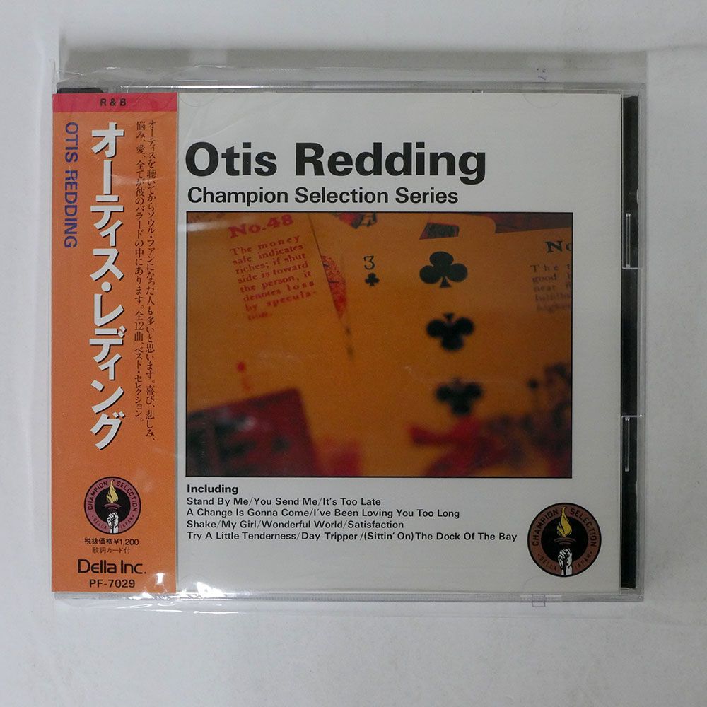 国内盤 OTIS REDDING/SAME/DELLA INC PF7029 CD □ - メルカリ