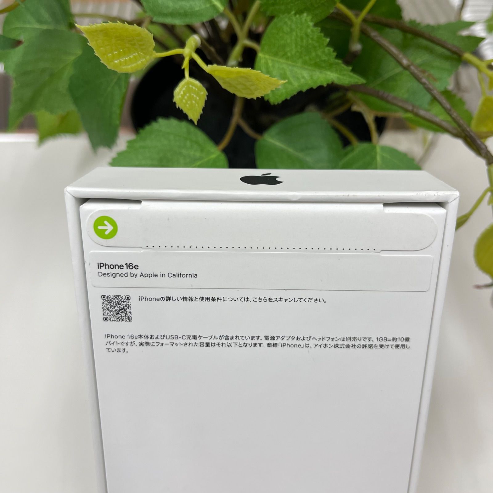 iPhone16e 512GB SIMフリー ブラック 新品未開封 iPhone 新品未開封 iPhone16e 512GB [ブラック/黒] SIMフリー MD1X4J/A