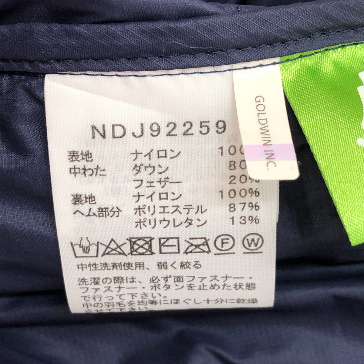 ネイビー