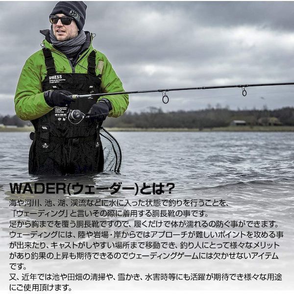 ラジアルソールAIRBORNE L
