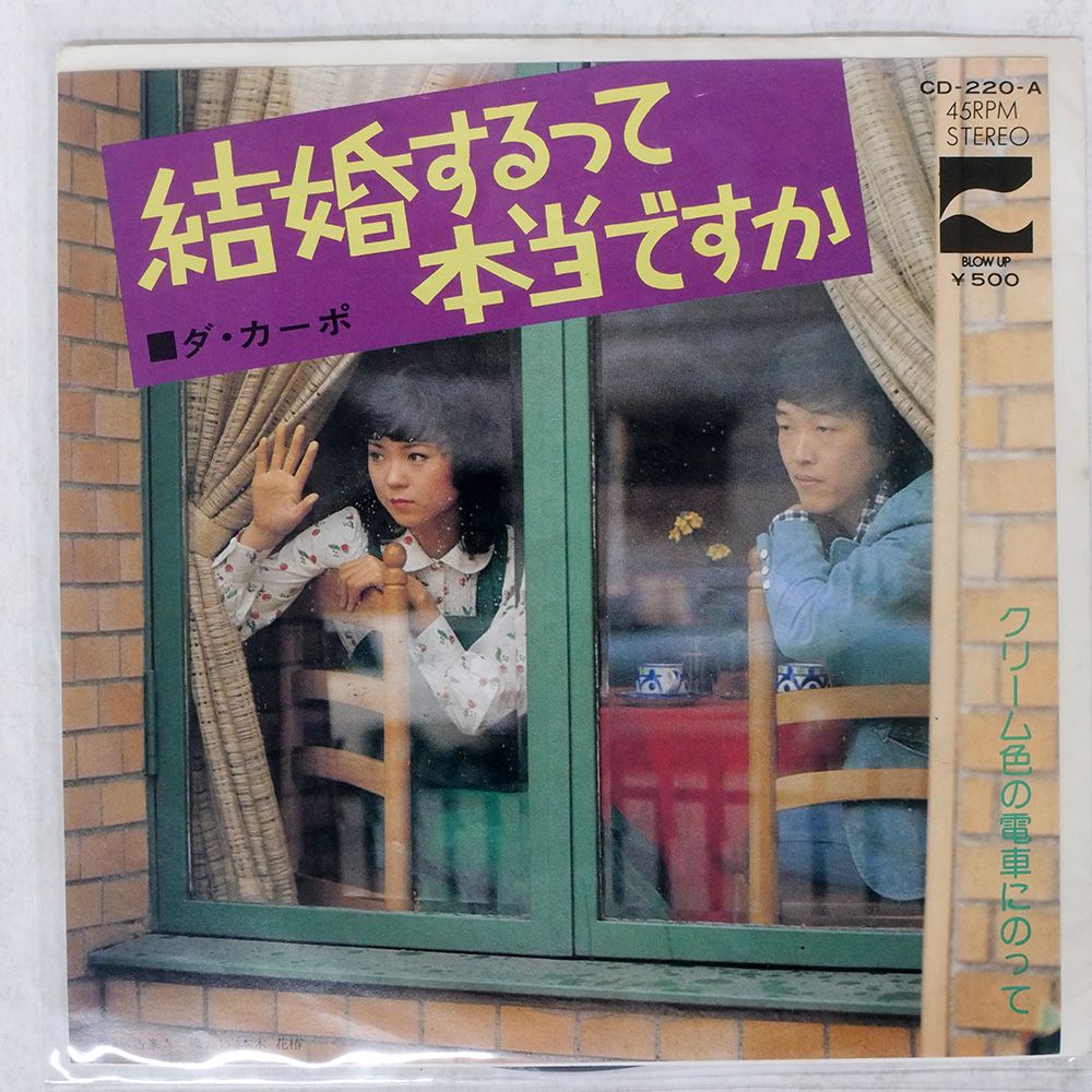 結婚式CD 【単品購入可】 オトナ女子に捧げるシチュエーションドラマCD レーベル『Queen