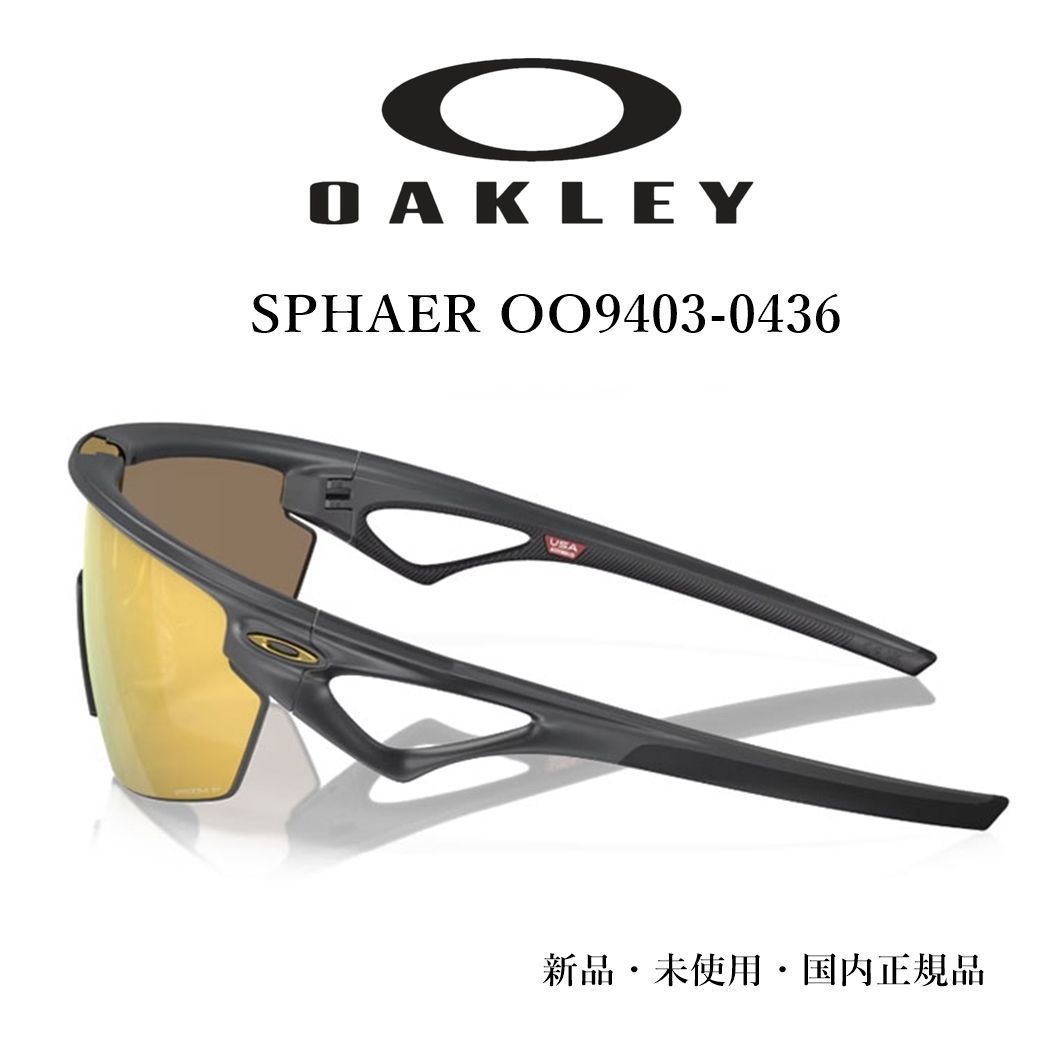 OAKLEY スフィエラ 偏光レンズ OO9403 04 オークリー サングラス 