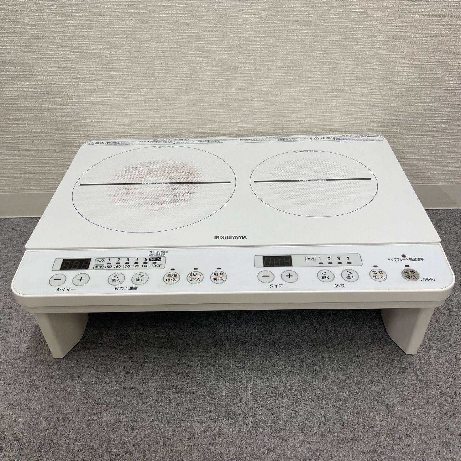NPA 2025年製 アイリスオーヤマ 2口IHコンロ IHK-W12S-W