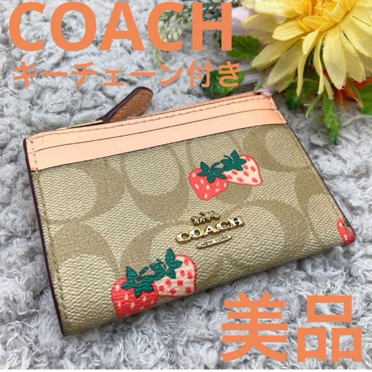 最終値下げ❣️美品❣️COACHコーチ❣️パスケースコインケースキー 