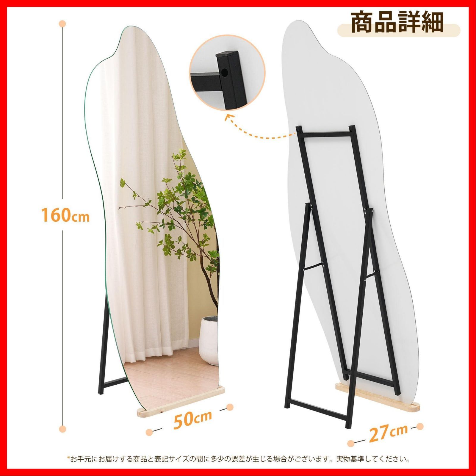 楽天市場】全身鏡 姿見鏡 スタンドミラー ノンフレーム イレギュラ