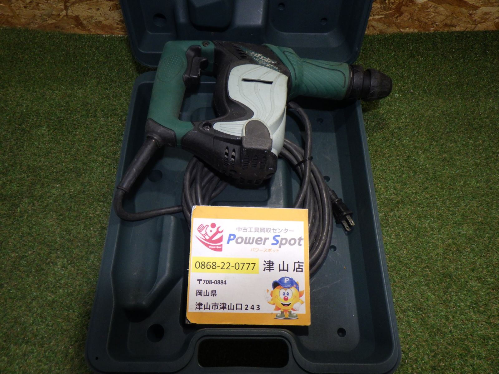 HiKOKI 旧日立工機 ケレンハンマ H25PV 電動工具 100V 大工道具 土木関連 ハツリ機 品