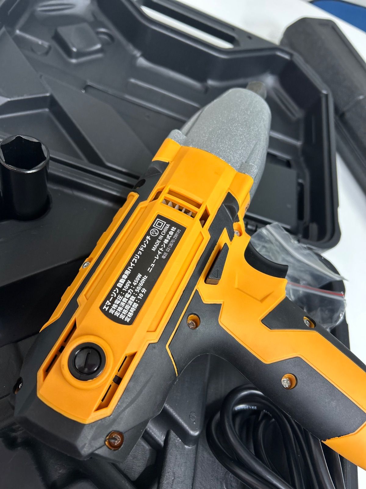 エマーソン_自動車用インパクトレンチ_EM-244_AC EM-244 エマーソン 自動車用ハイブリッドレンチ AC100V (ケース