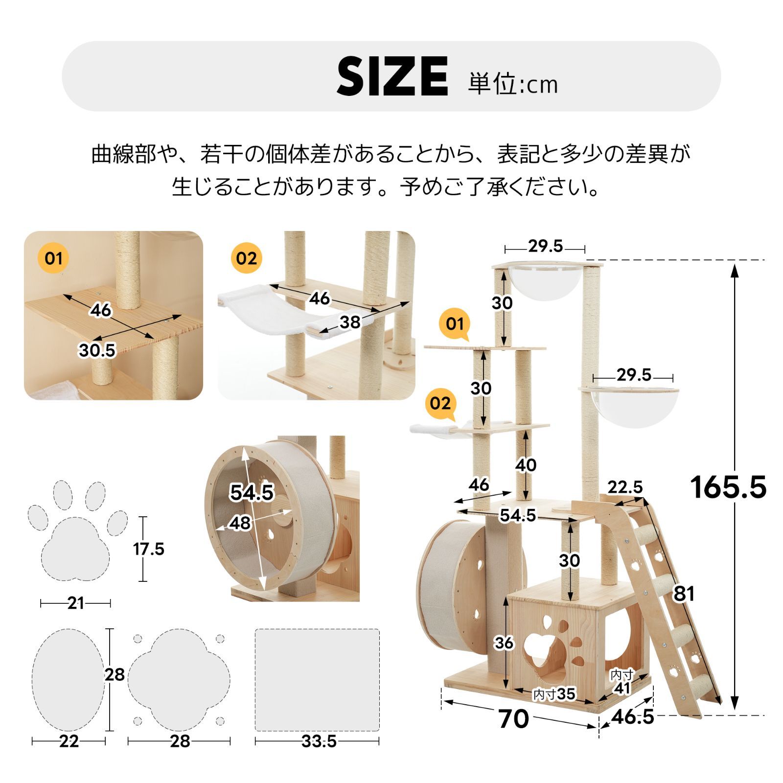 キャットタワー 猫タワー キャットツリー 据え置き ランニング